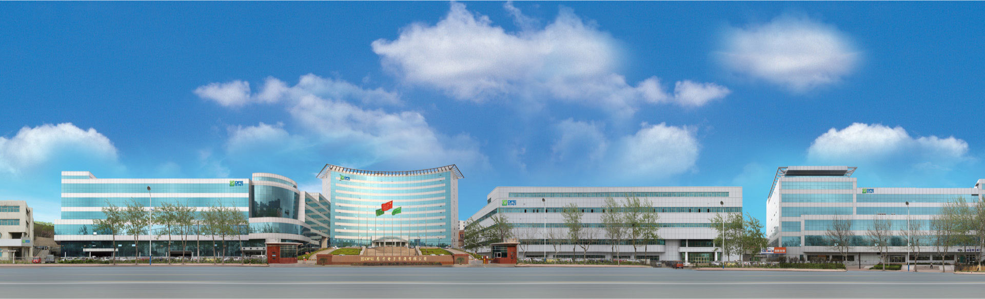  海纳百川，颐和天地。。