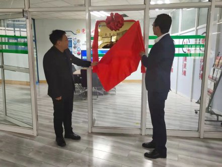 EMC易倍软件“党员立异事情室”揭牌仪式盛大举行